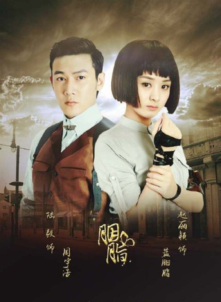 張明磊