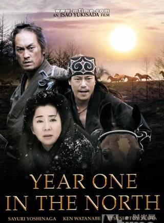 山田明鄉 山田明鄉