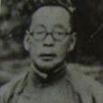 程書勛 程書勛
