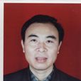 吳才林(四川省廣安市第三屆、四屆政協副主席) 吳才林(四川省廣安市第三屆、四屆政協副主席)