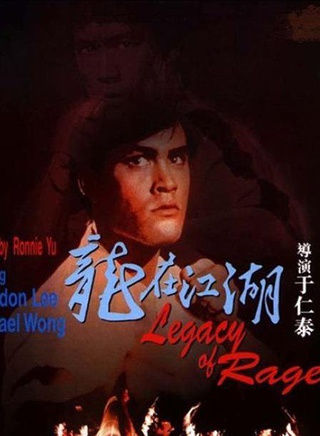 于仁泰 于仁泰