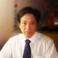 王冬生(武漢商聯集團董事長) 王冬生(武漢商聯集團董事長)