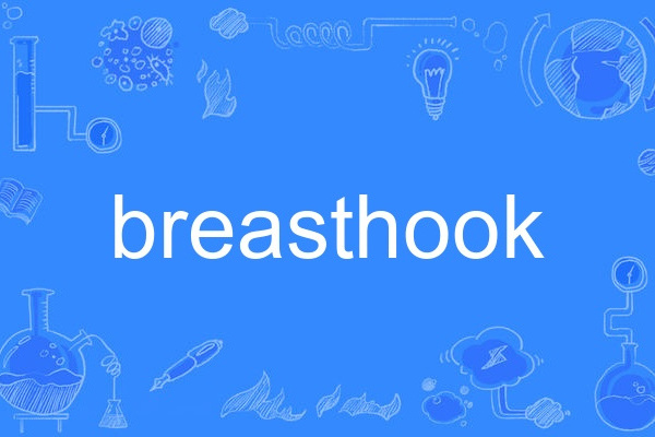 breasthook breasthook