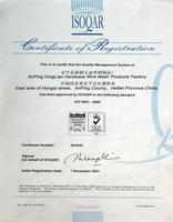 我們的企業通過了ISO9001國際質量體系認證