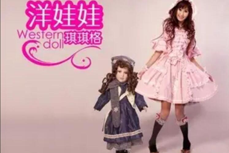 再別康橋(琪琪格《洋娃娃》專輯中的歌曲) 再別康橋(琪琪格《洋娃娃》專輯中的歌曲)