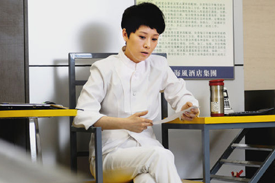 徐冰(電視劇《後廚》中的角色) 徐冰(電視劇《後廚》中的角色)