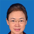 王曉紅(南通市經濟和信息化委員會副主任)