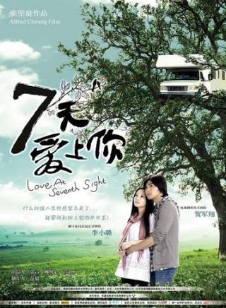 李彧(中國內地男演員、導演、編劇)