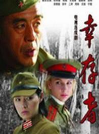 王冠