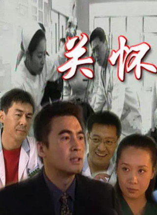 胡軍(中國內地男演員、北京人民藝術劇院演員、一級演員) 胡軍(中國內地男演員、北京人民藝術劇院演員、一級演員)