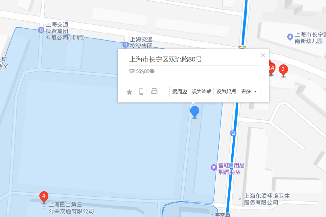 雙流路80號 雙流路80號