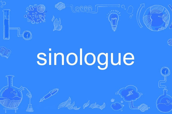sinologue sinologue