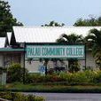 帛琉社區學院