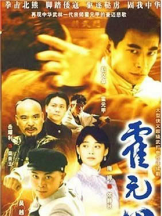 吳樾(中國內地男演員) 吳樾(中國內地男演員)