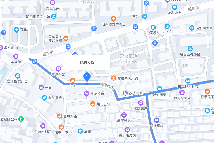 瑤池大街 瑤池大街