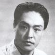 高盛麟