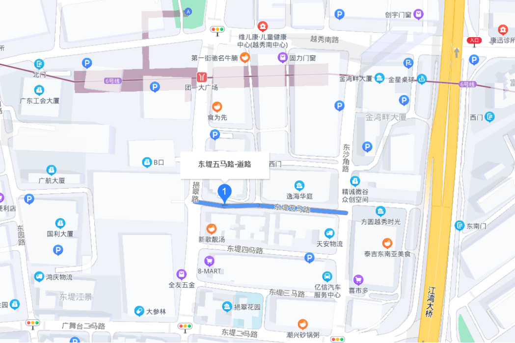 東堤五馬路