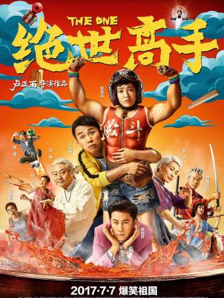 范偉(中國內地男演員、國家一級演員、小品演員、喜劇表演藝術家) 范偉(中國內地男演員、國家一級演員、小品演員、喜劇表演藝術家)