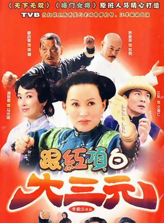 孔宋今(孔千千) 孔宋今(孔千千)