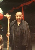 末代皇妃