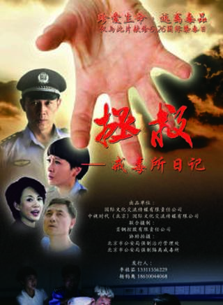 趙岩松