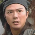 全冠清 全冠清