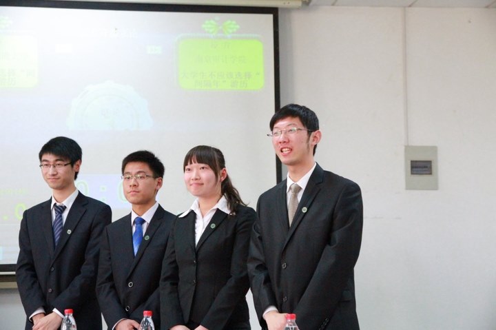第二屆世界華語辯論錦標賽
