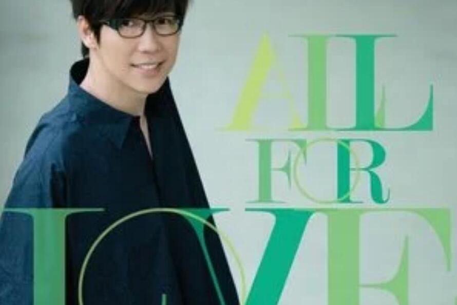 Way Back Into Love(品冠《一切為了愛》專輯中的歌曲) Way Back Into Love(品冠《一切為了愛》專輯中的歌曲)