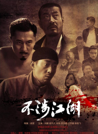 原子飛(原子霏) 原子飛(原子霏)