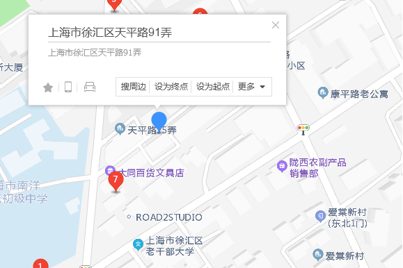 天平路91弄 天平路91弄