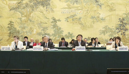 亞投行第四次談判代表會議