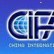 中國國際貨運代理協會