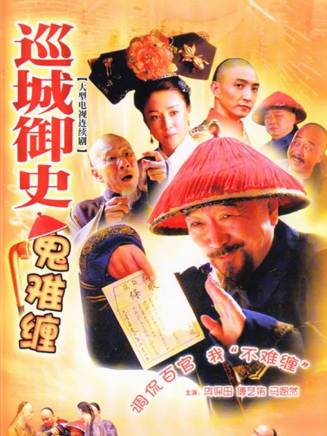劉兵