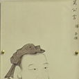 子游(春秋時期人物)