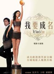 梁珊(香港影視演員)