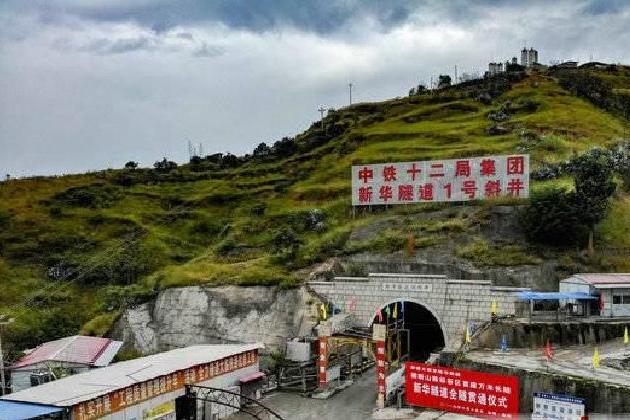 新華隧道(雲南省大理州南澗縣境內隧道) 新華隧道(雲南省大理州南澗縣境內隧道)