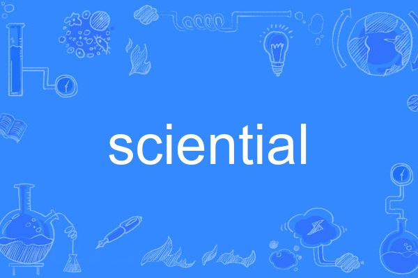 sciential sciential