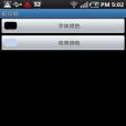 彩信貓