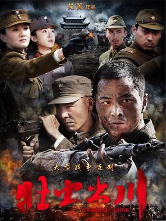 郭澤瑞