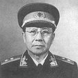 賀誠(李平（中國人民解放軍中將）)