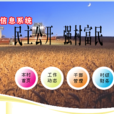 沈市村 沈市村