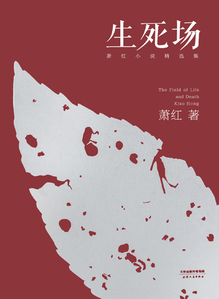 李克純(中國內地女演員) 李克純(中國內地女演員)