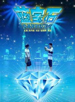 張丹妮(內地女演員)