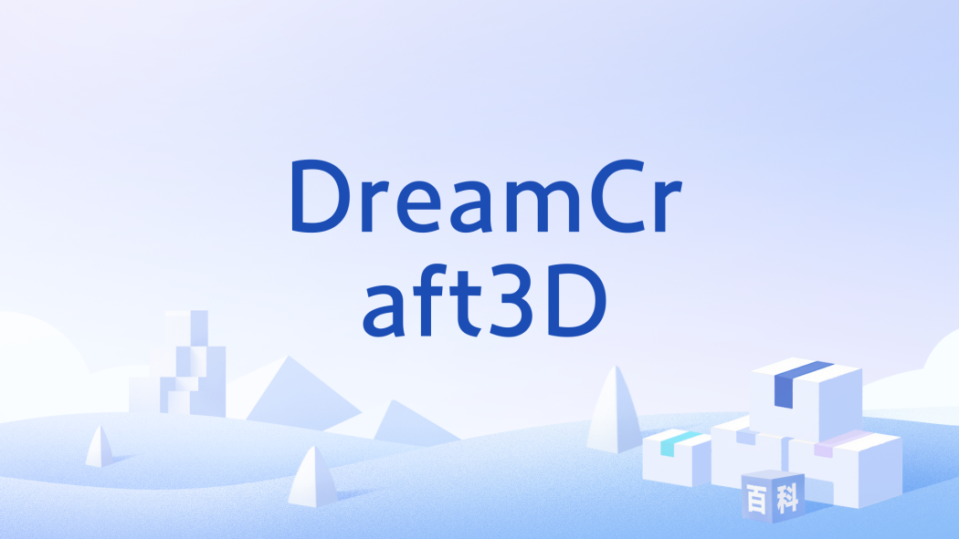 DreamCraft3D DreamCraft3D