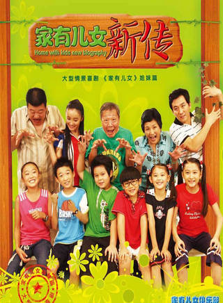 午馬(演員、導演) 午馬(演員、導演)
