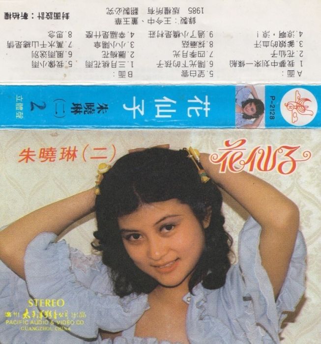 小小陽傘 小小陽傘