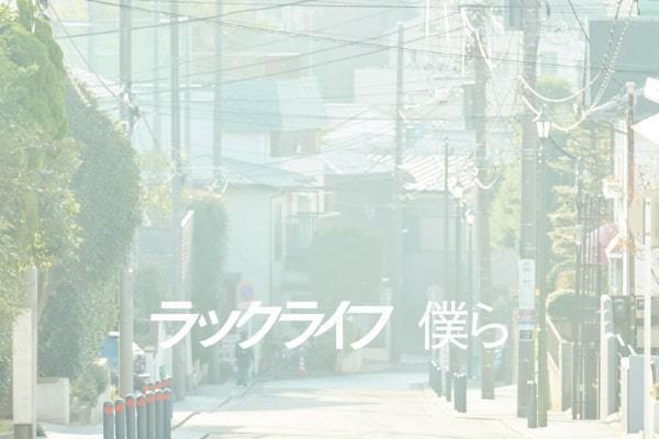 我們(2018年Lucklife演唱的歌曲) 我們(2018年Lucklife演唱的歌曲)