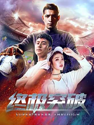 蔡萱逸