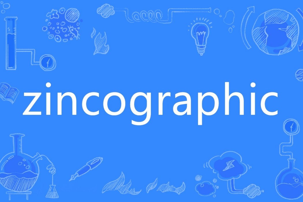 zincographic