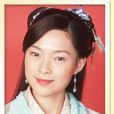 萬麗君(《秀才遇著兵》中登場的虛擬人物) 萬麗君(《秀才遇著兵》中登場的虛擬人物)